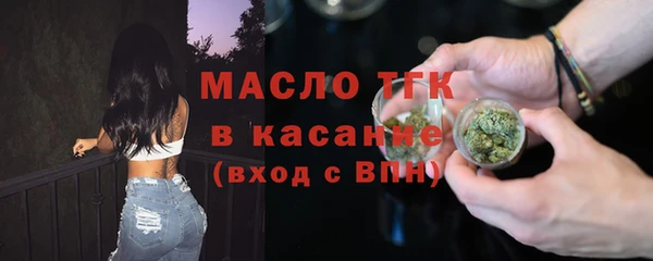 трава Вяземский