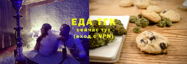 ешки Вязьма