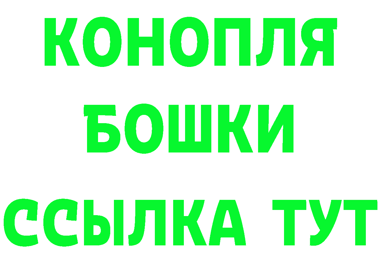 Кетамин ketamine зеркало darknet МЕГА Людиново